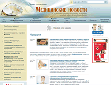 Tablet Screenshot of mednovosti.by